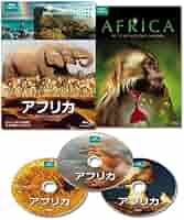 Amazon.co.jp: アフリカ BBCオリジナル完全版 [Blu-ray] : DVD